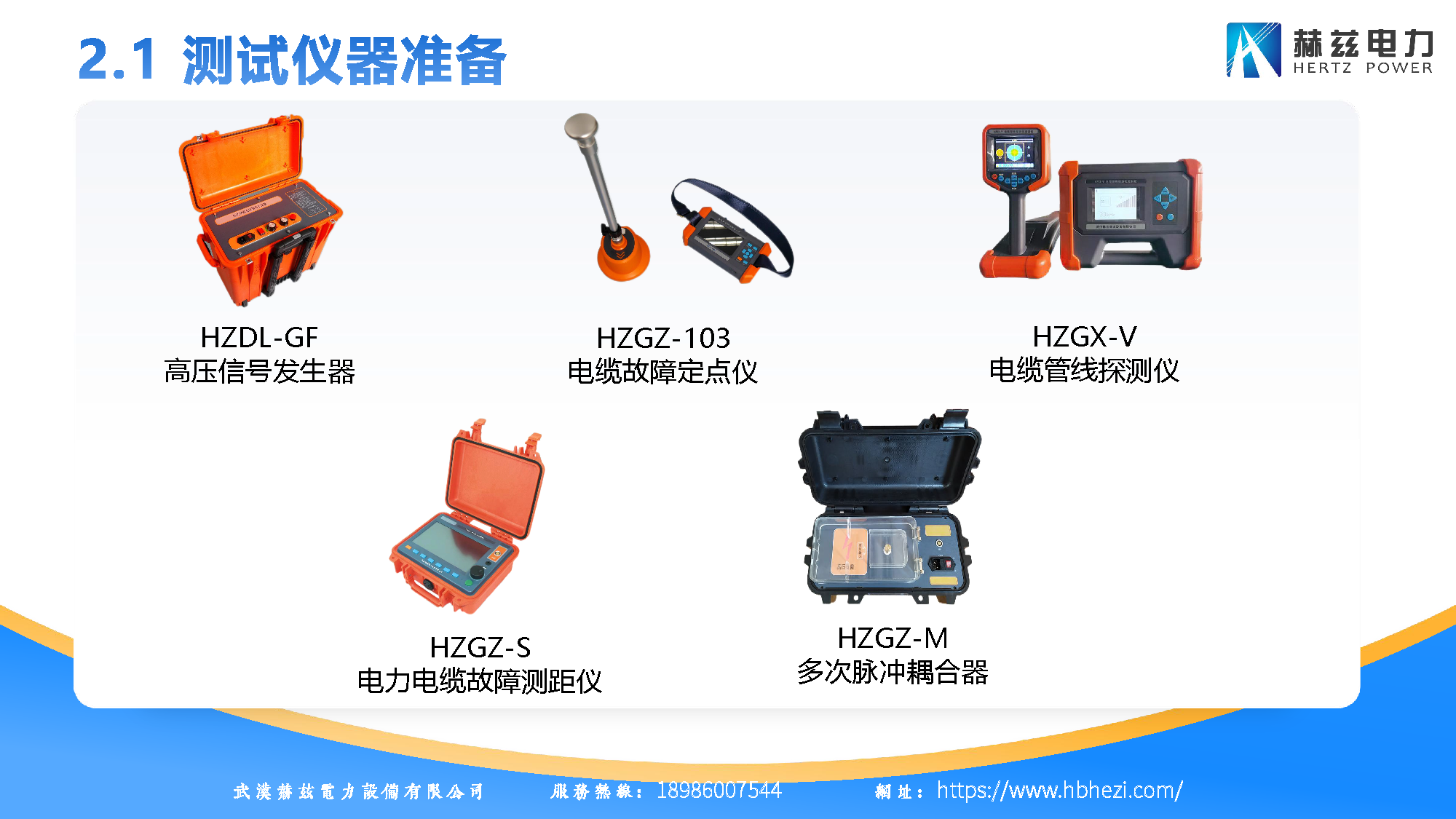8ef72b53a479c3757595a9372fd8bc76 lv国际(中国区)- 官方网站