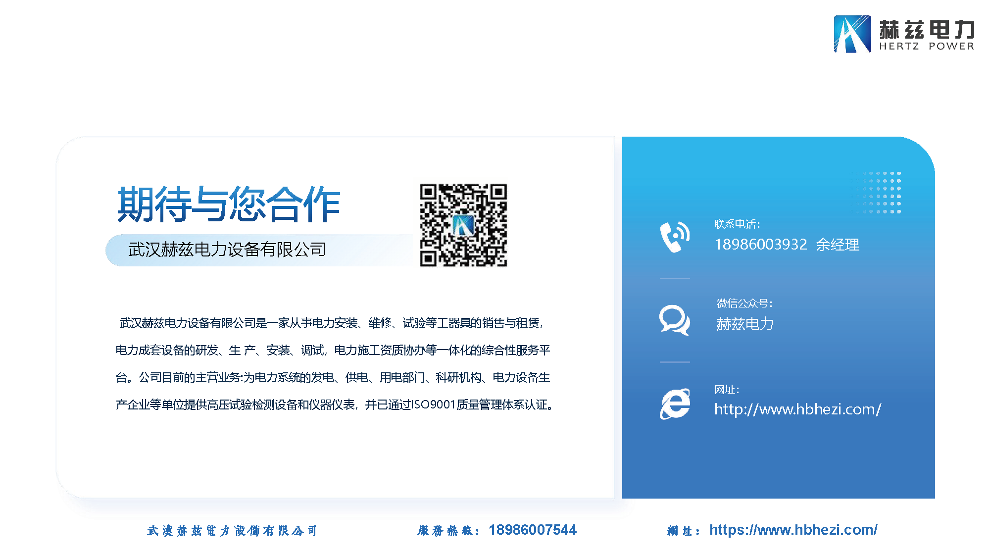9085838b64ca13afda26158e436adefe lv国际(中国区)- 官方网站