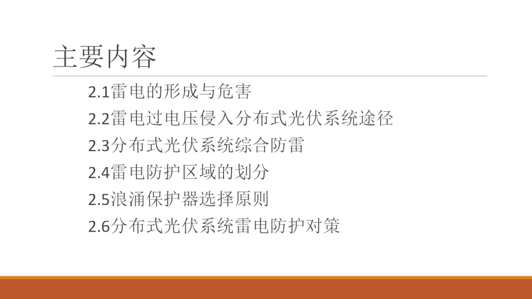 c2d2c907f22eaee4a3cf4106d5e25a9f lv国际(中国区)- 官方网站