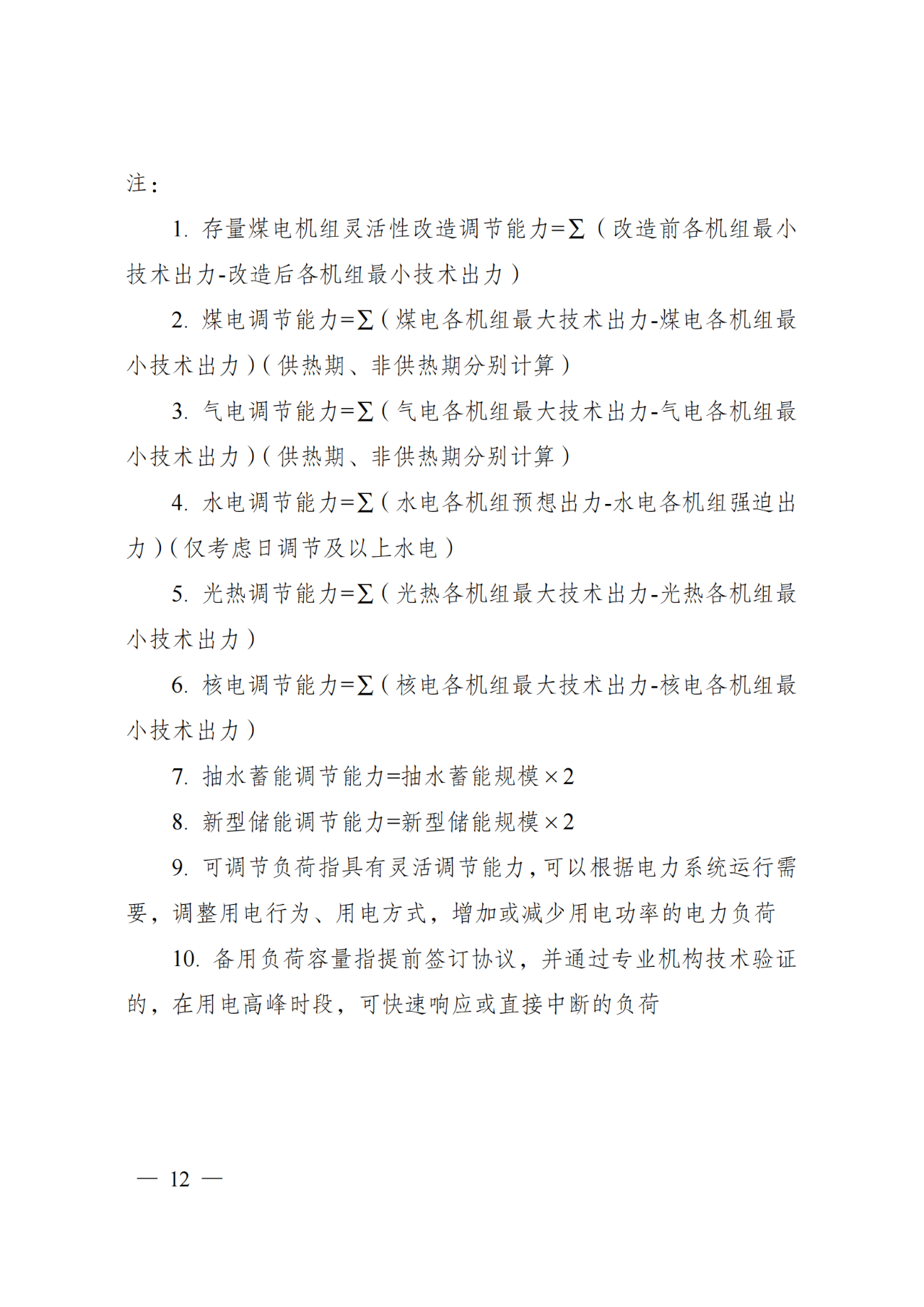 lv国际(中国区)- 官方网站