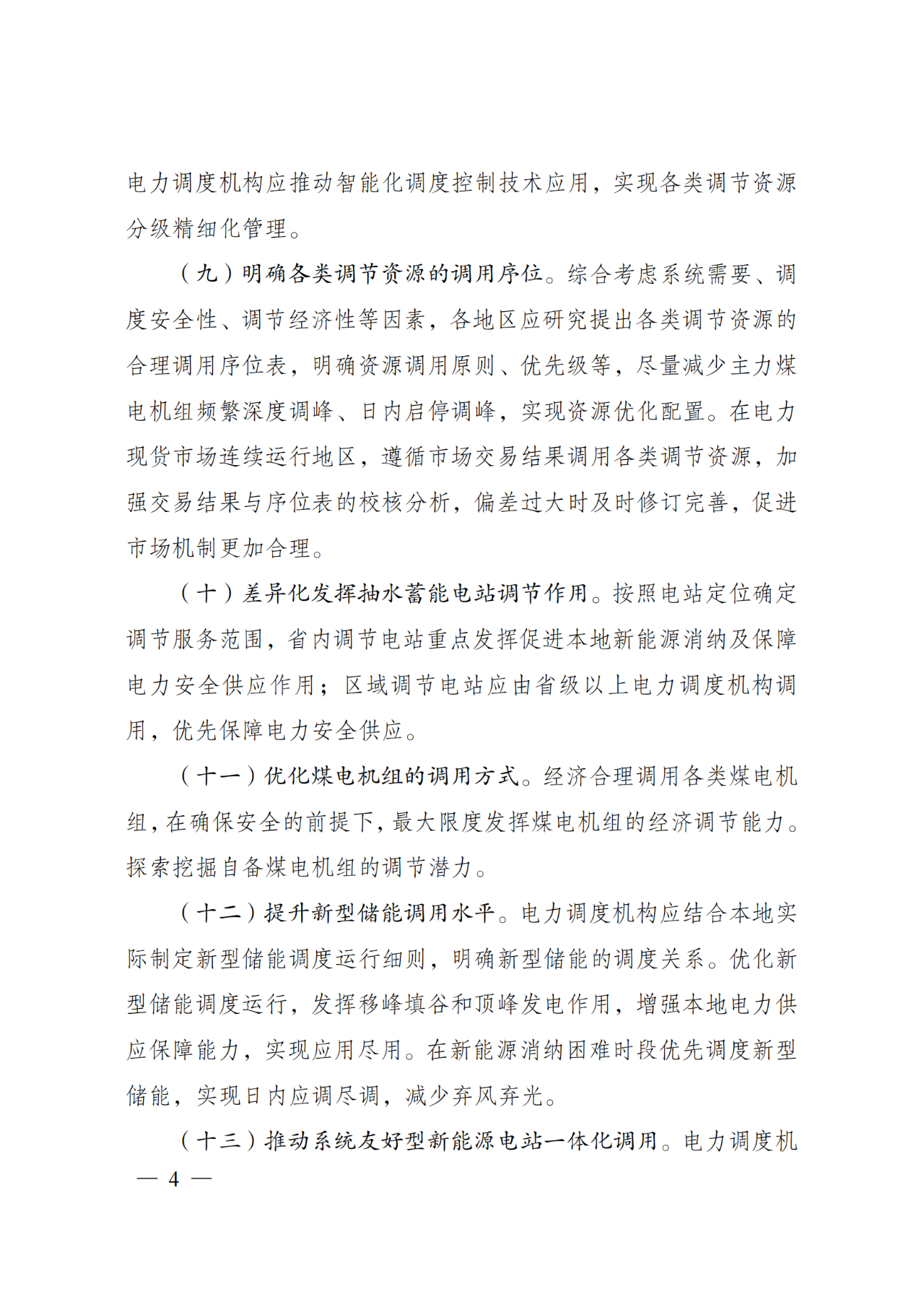 lv国际(中国区)- 官方网站