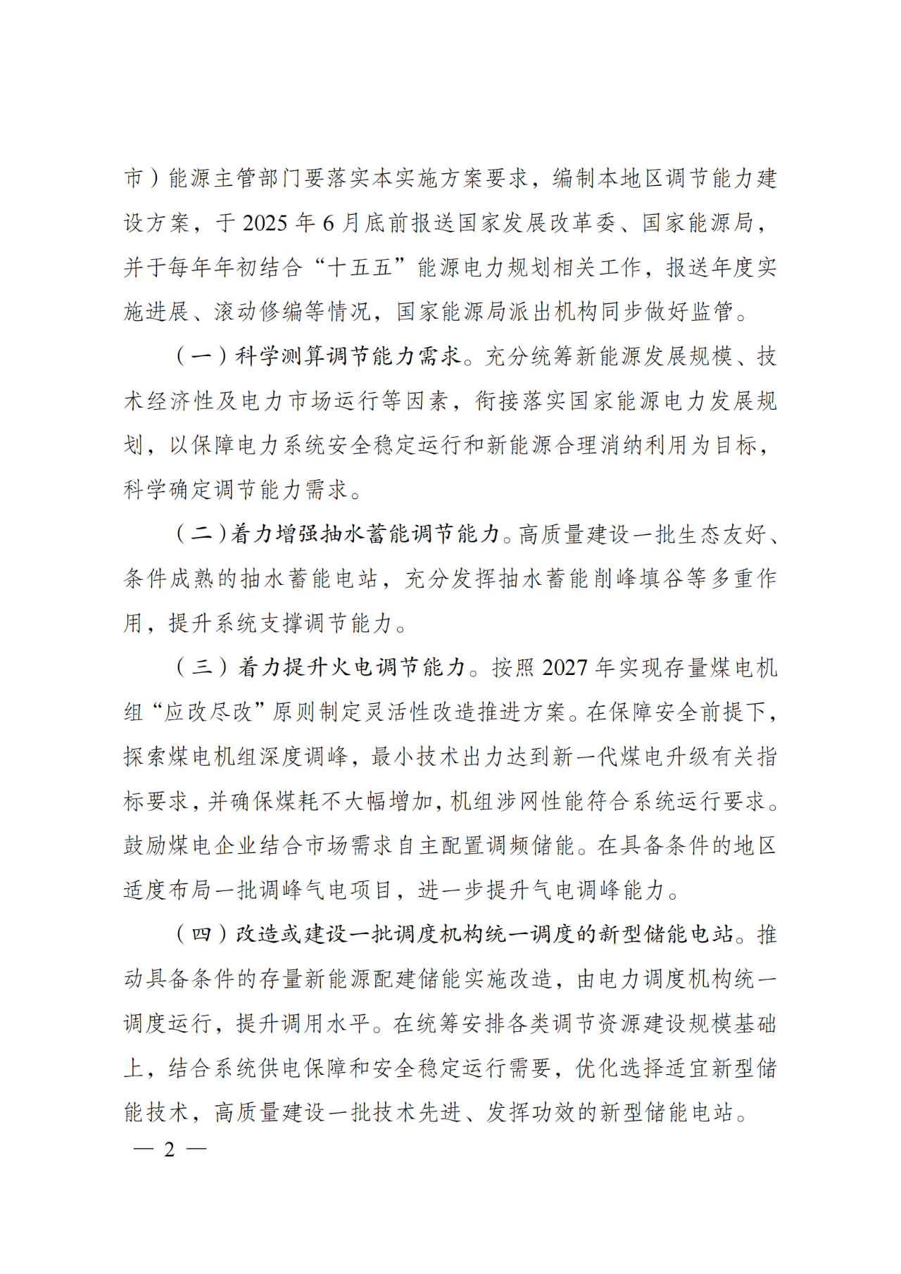 lv国际(中国区)- 官方网站