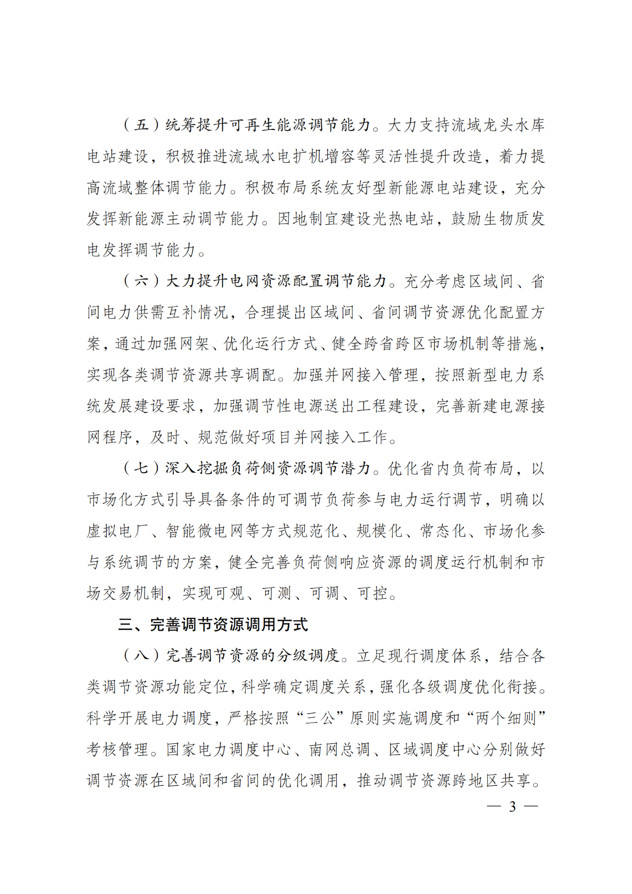 lv国际(中国区)- 官方网站