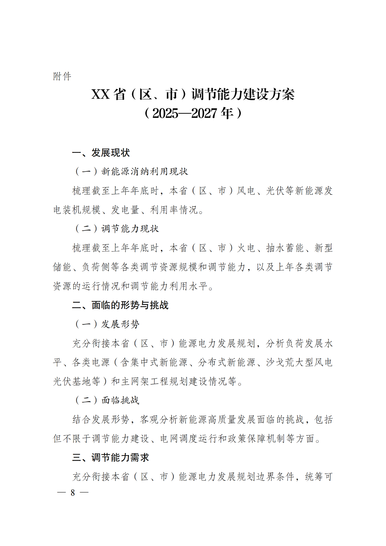 lv国际(中国区)- 官方网站