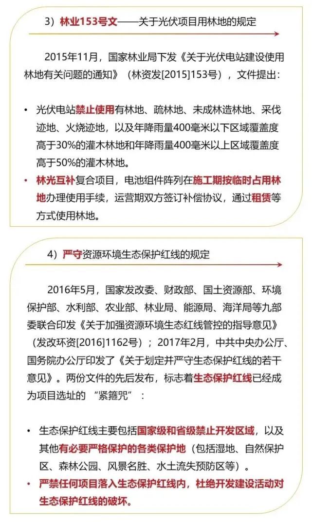 lv国际(中国区)- 官方网站