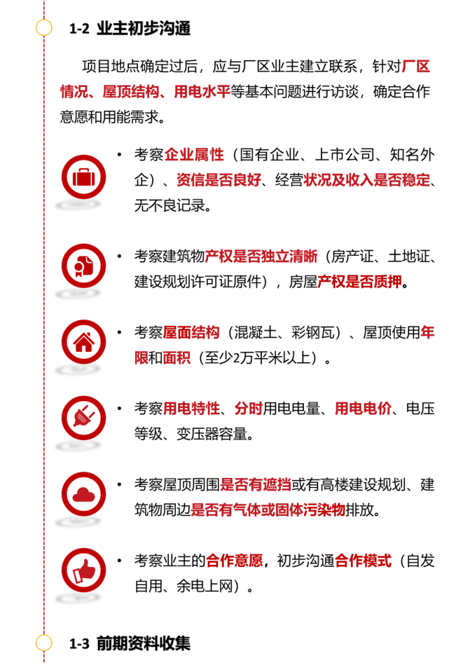 lv国际(中国区)- 官方网站