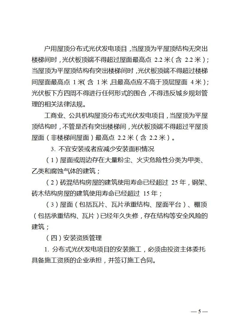 08bacbda4ed1f20208919926555a1714 lv国际(中国区)- 官方网站