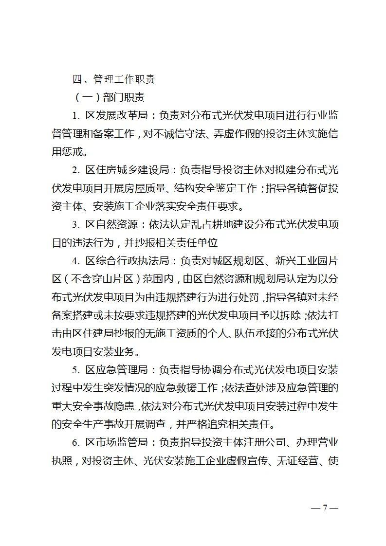 3ad86b2080d33c8d0d20b830cacbd71d lv国际(中国区)- 官方网站