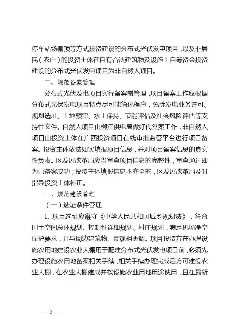 5d443303168112585a0cb5999ad8d227 lv国际(中国区)- 官方网站