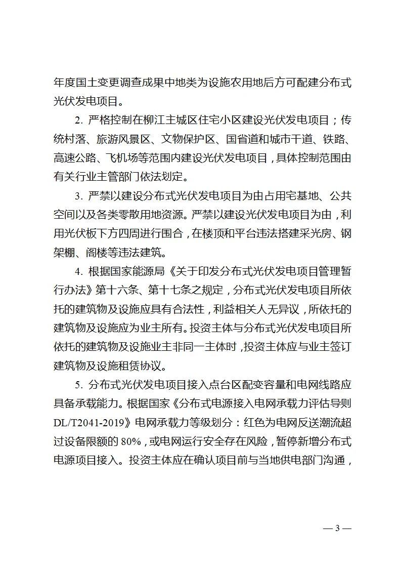 6560e95e54f0af534b198cb2f3d1c917 lv国际(中国区)- 官方网站