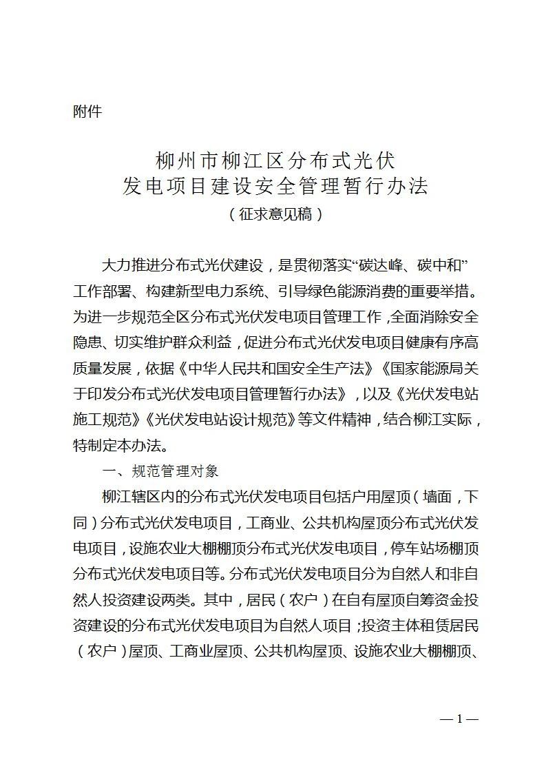 69ffa5ff889349919b510fbfaaff5a53 lv国际(中国区)- 官方网站
