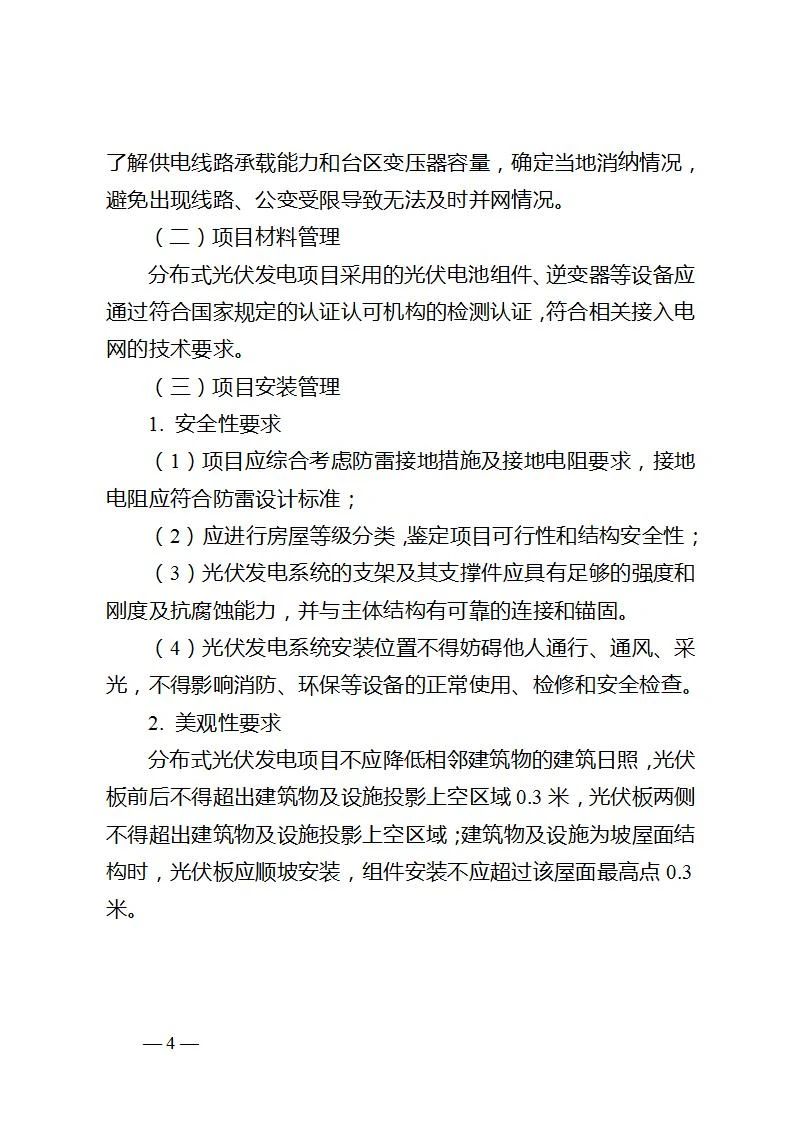 bd16cd1d3ece81f447377b991e260425 lv国际(中国区)- 官方网站