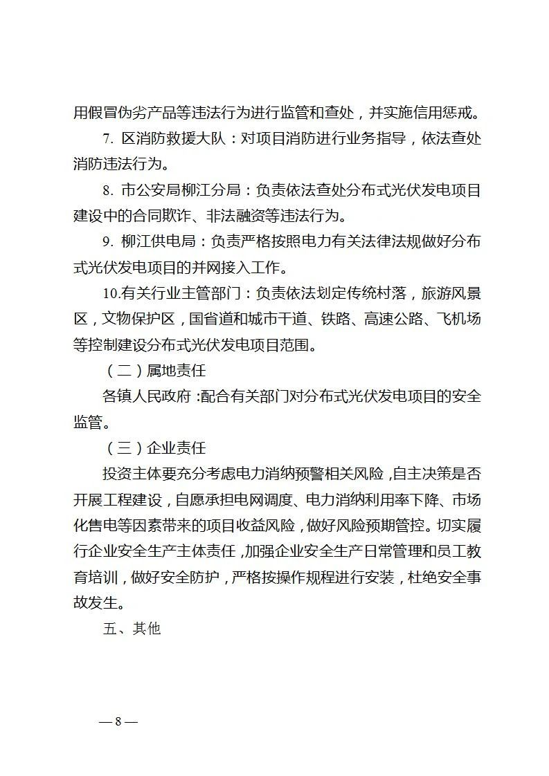 eb0fd57f98f8759f0a68e0d6eb26f9e6 lv国际(中国区)- 官方网站