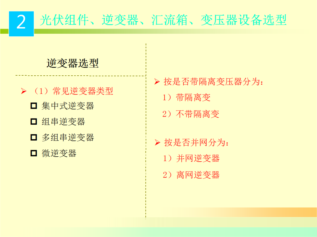 lv国际(中国区)- 官方网站