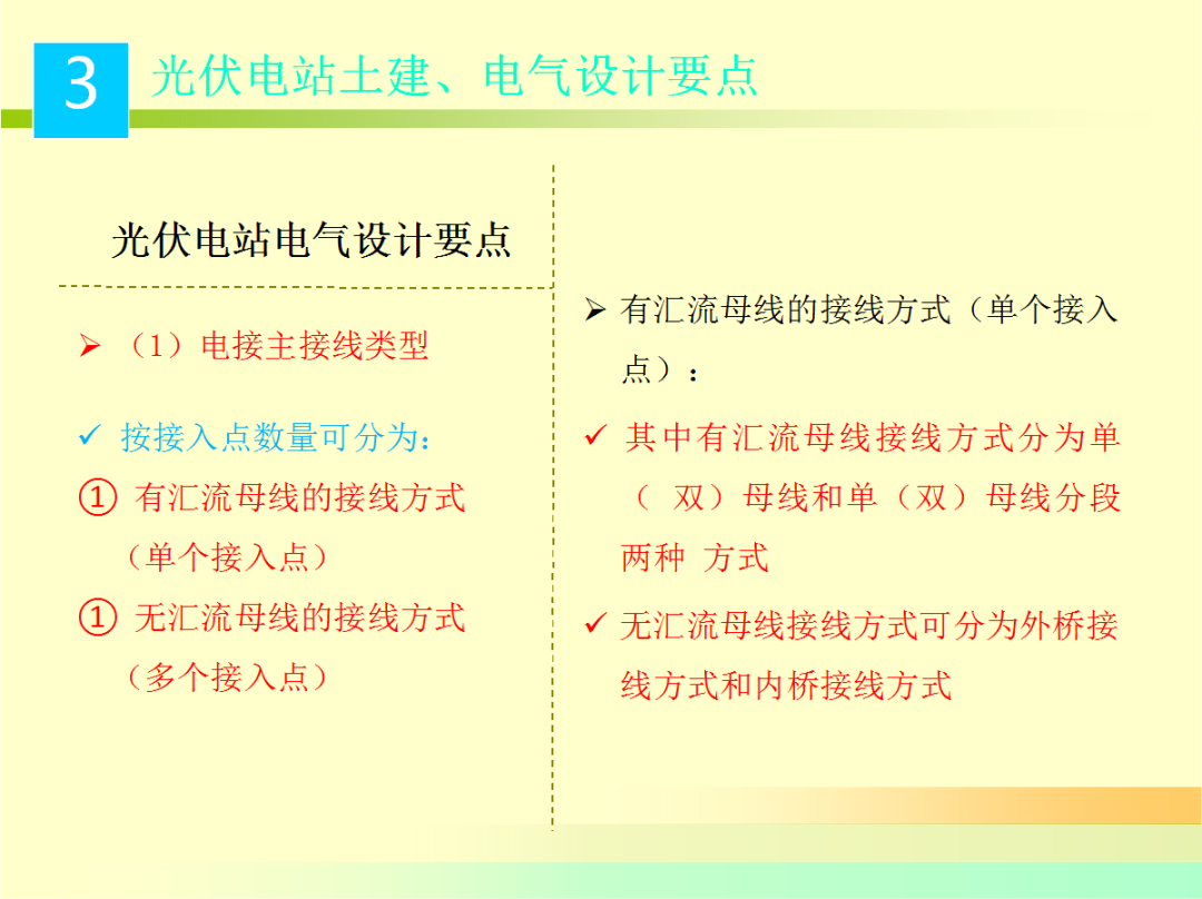 lv国际(中国区)- 官方网站