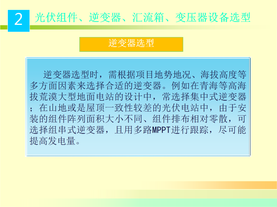 lv国际(中国区)- 官方网站