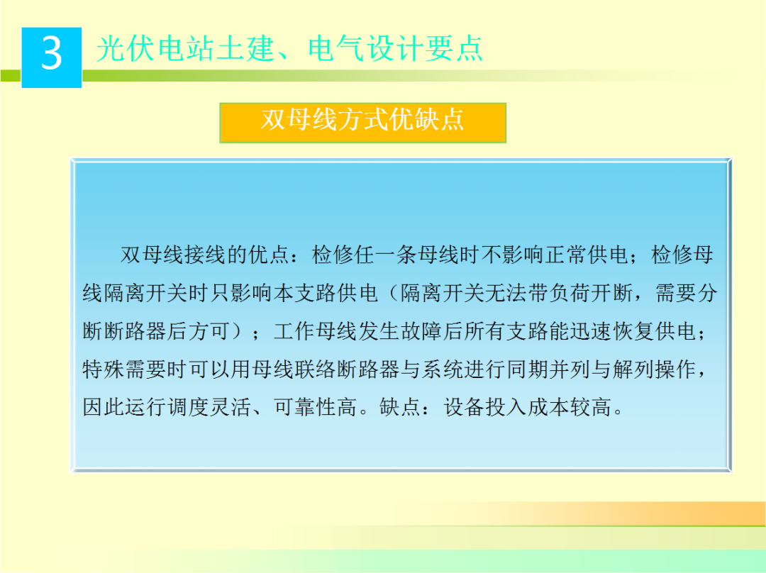lv国际(中国区)- 官方网站