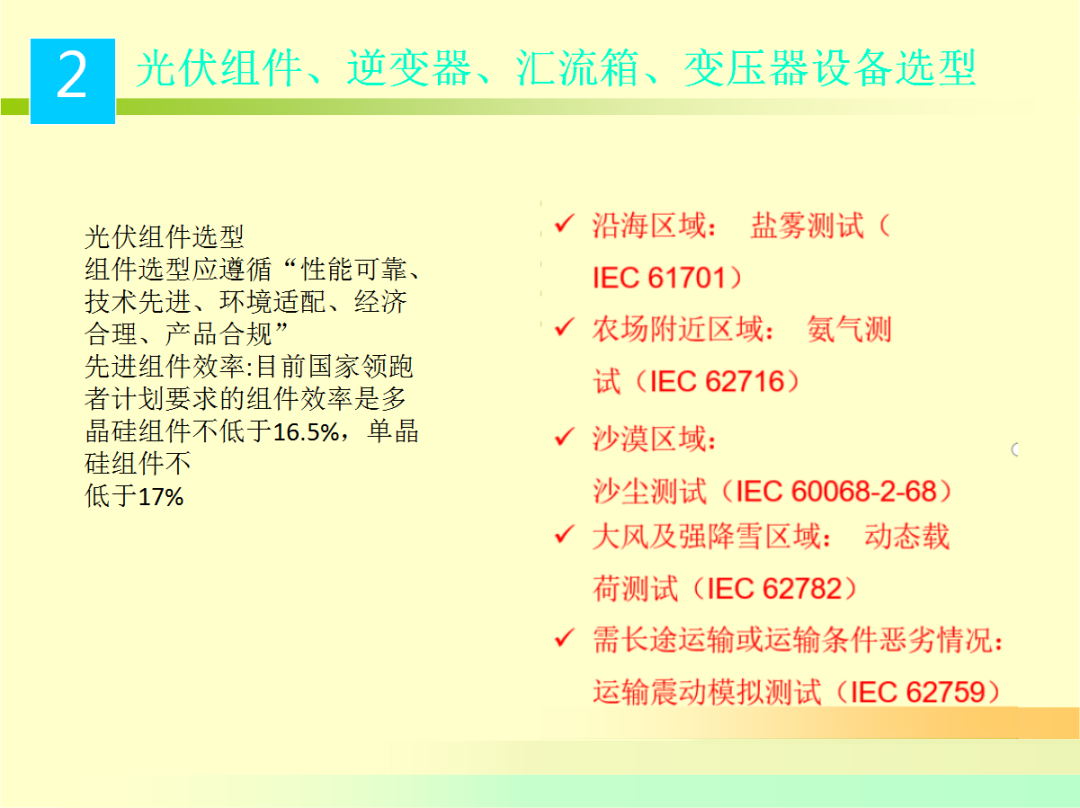 lv国际(中国区)- 官方网站