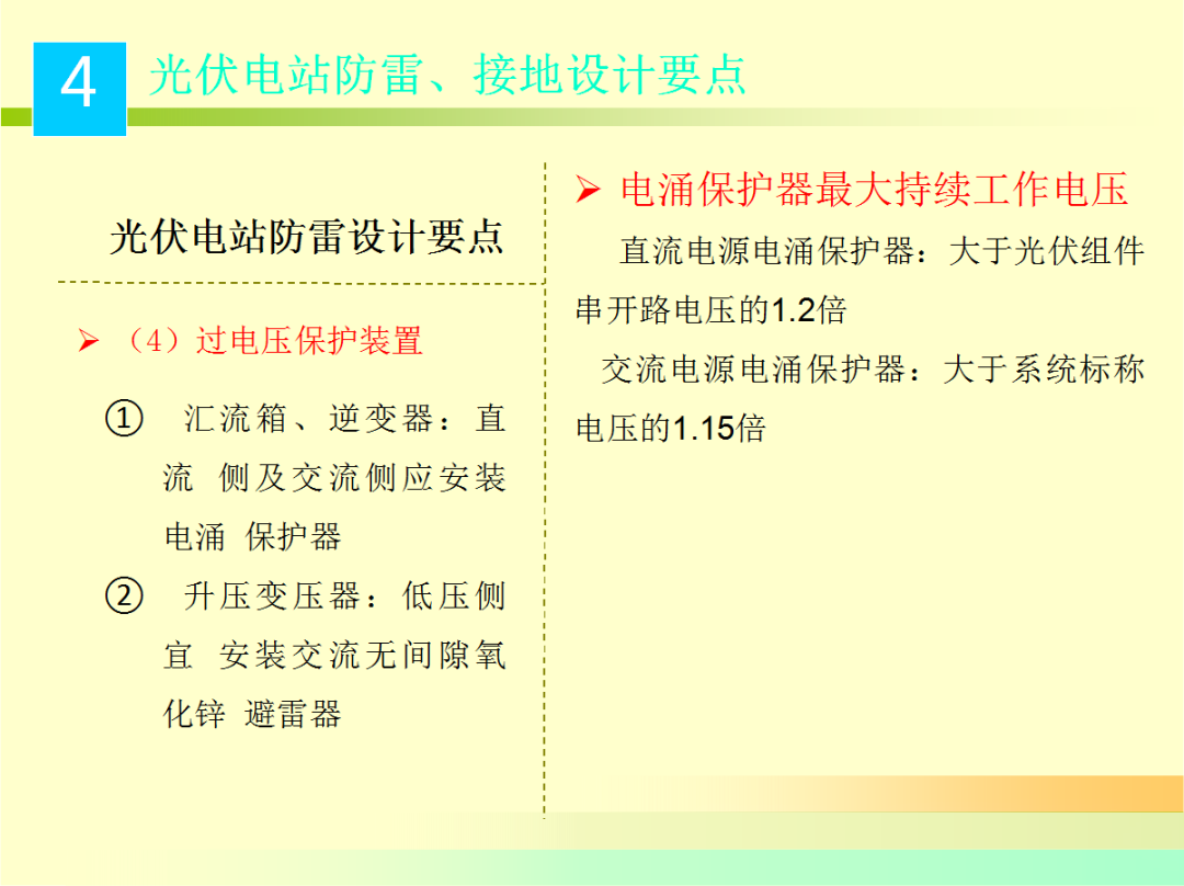 lv国际(中国区)- 官方网站