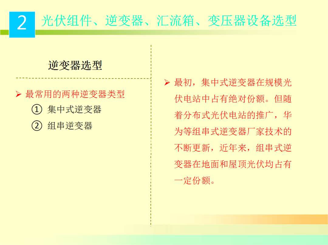 lv国际(中国区)- 官方网站