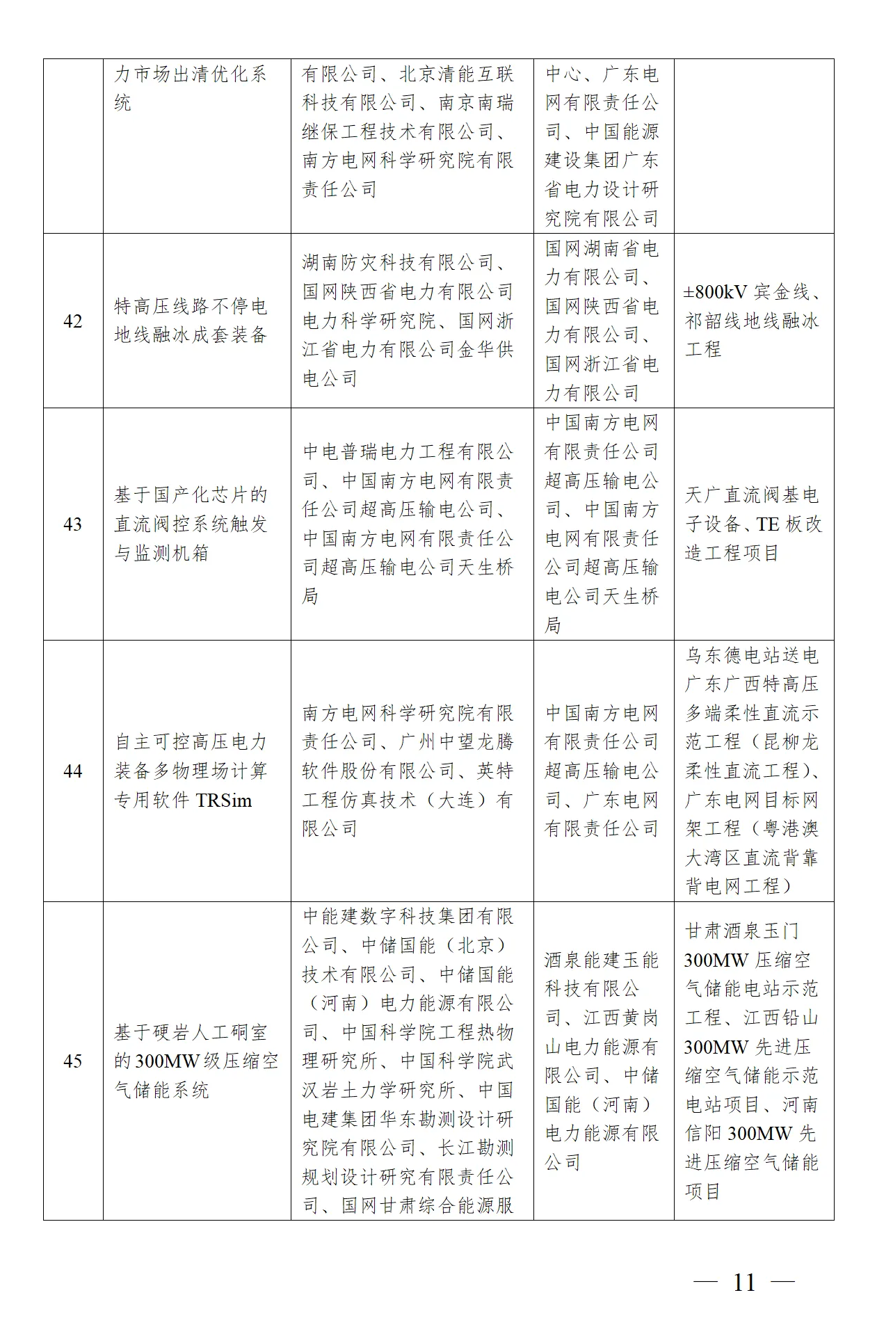 689670629215215fb88e804ae559dd63 lv国际(中国区)- 官方网站