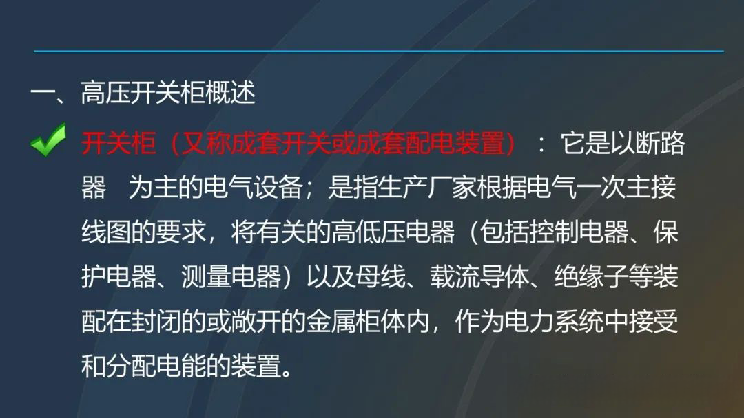 lv国际(中国区)- 官方网站