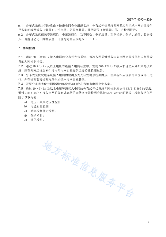 lv国际(中国区)- 官方网站