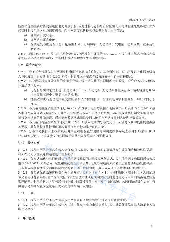 lv国际(中国区)- 官方网站