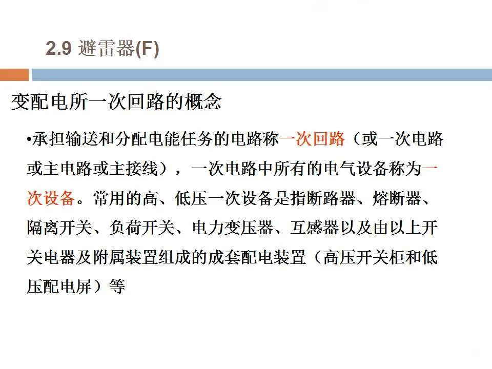 lv国际(中国区)- 官方网站