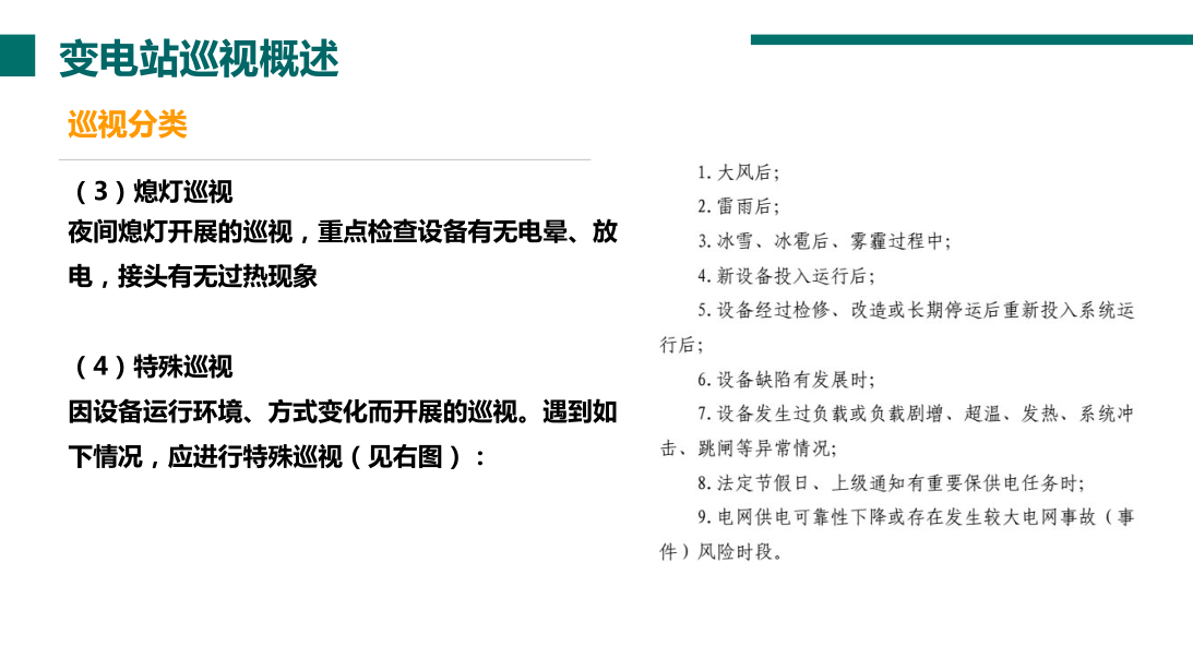 lv国际(中国区)- 官方网站