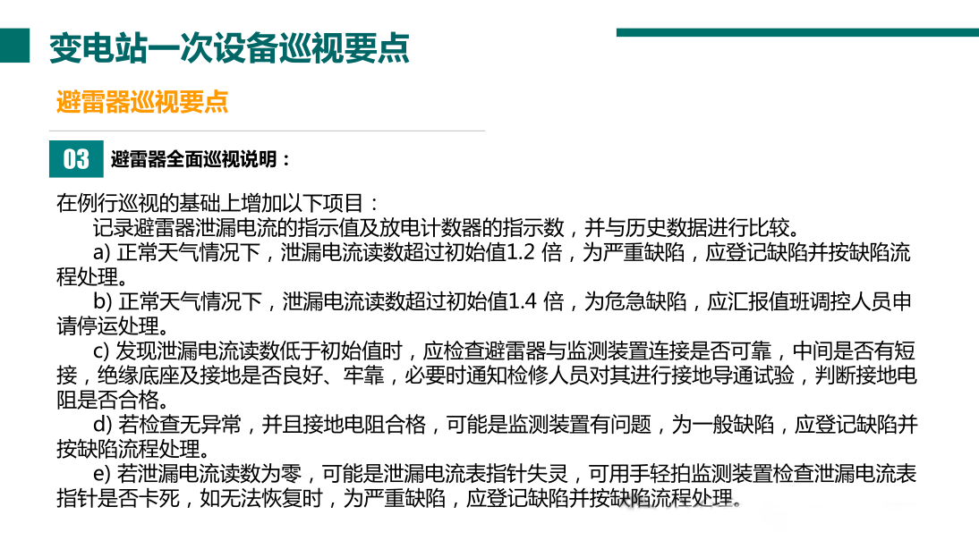 lv国际(中国区)- 官方网站