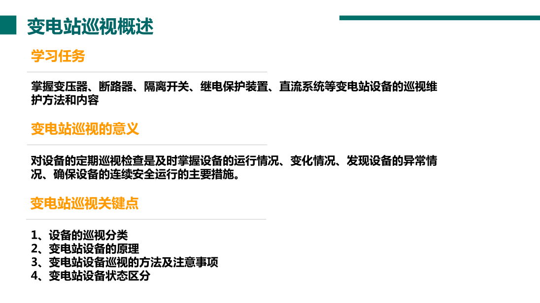 lv国际(中国区)- 官方网站