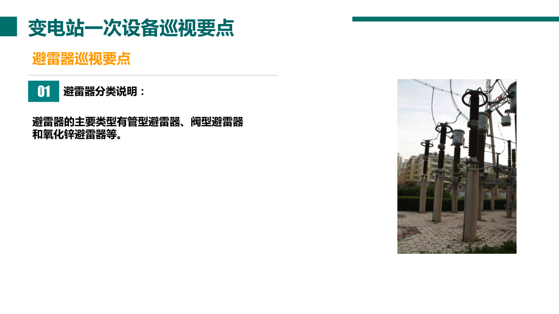 lv国际(中国区)- 官方网站
