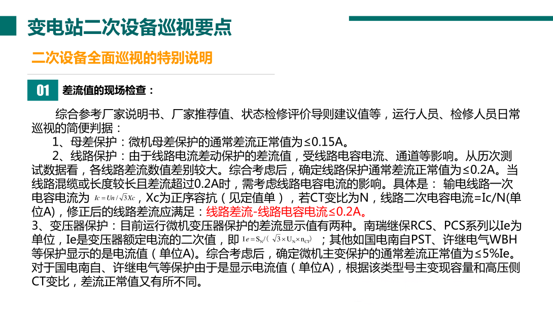lv国际(中国区)- 官方网站