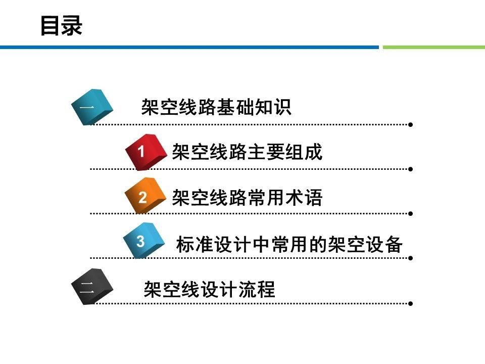 210362e88a454beffe42761a5f76fb07 lv国际(中国区)- 官方网站