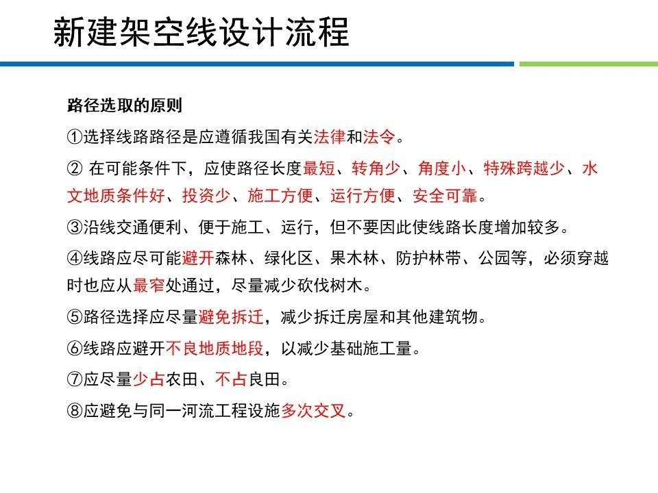 5518e0bac5e127c58d6358fb174e60a0 lv国际(中国区)- 官方网站