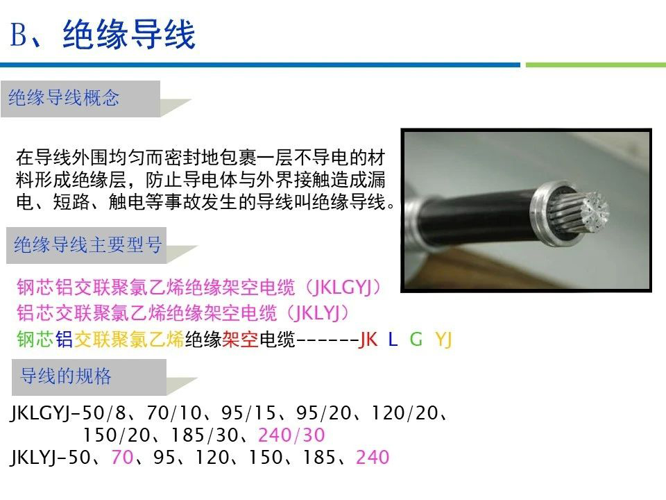 c3ce60666426ae12d32c3f3dd9302745 lv国际(中国区)- 官方网站