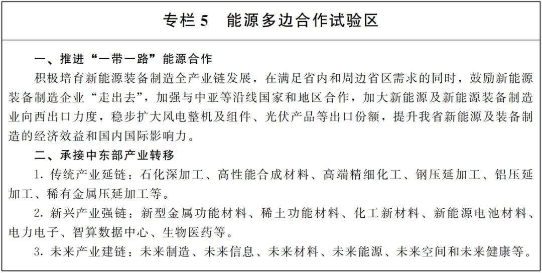 lv国际(中国区)- 官方网站