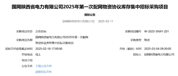 fa7017b75c728e40fc9352a598a71285 lv国际(中国区)- 官方网站