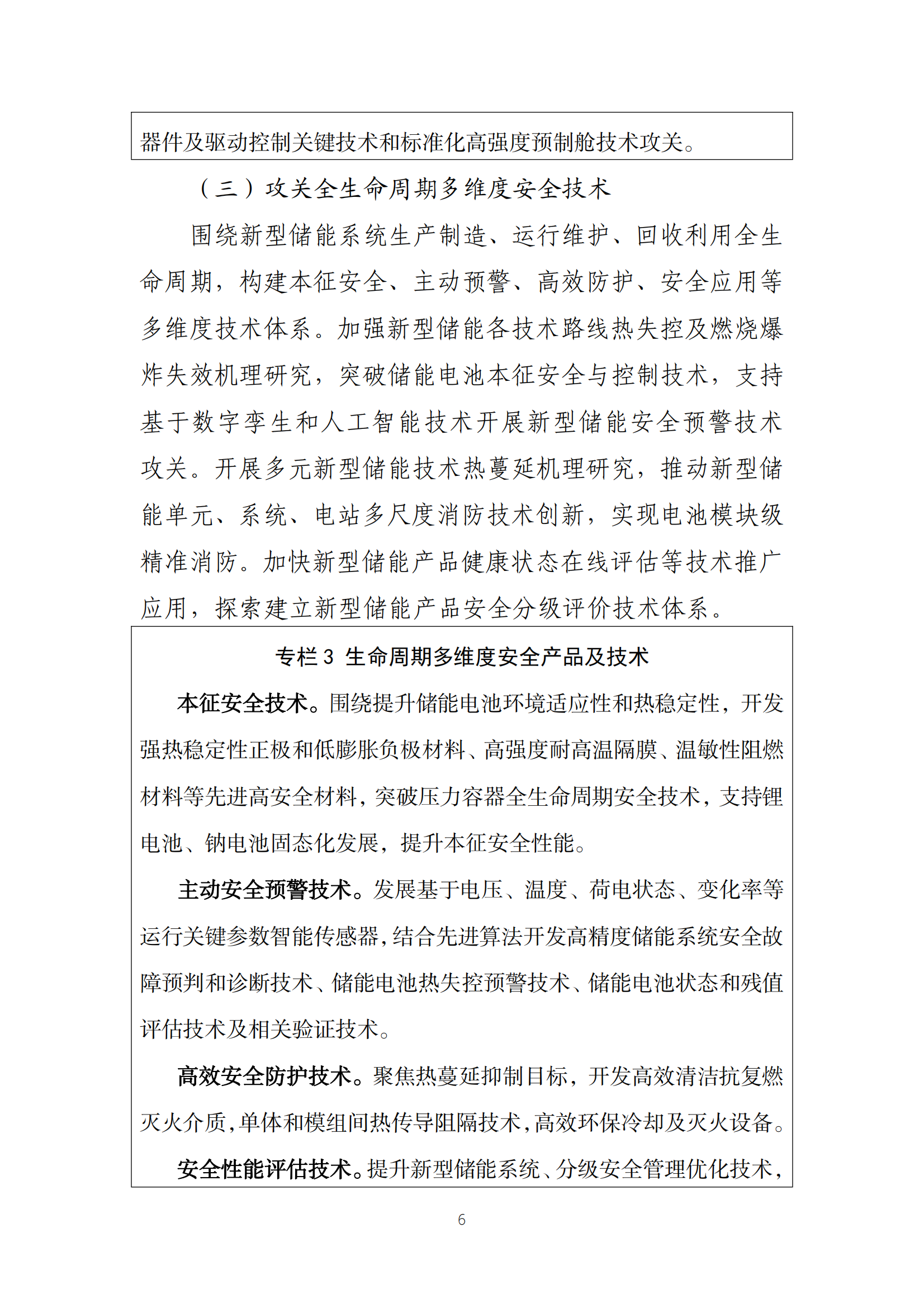 lv国际(中国区)- 官方网站