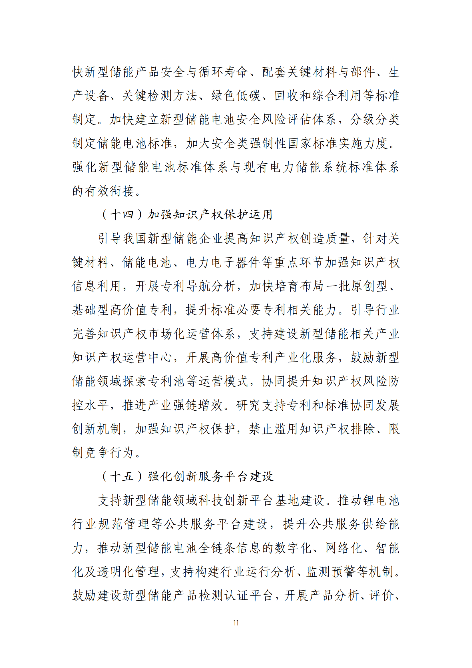 lv国际(中国区)- 官方网站