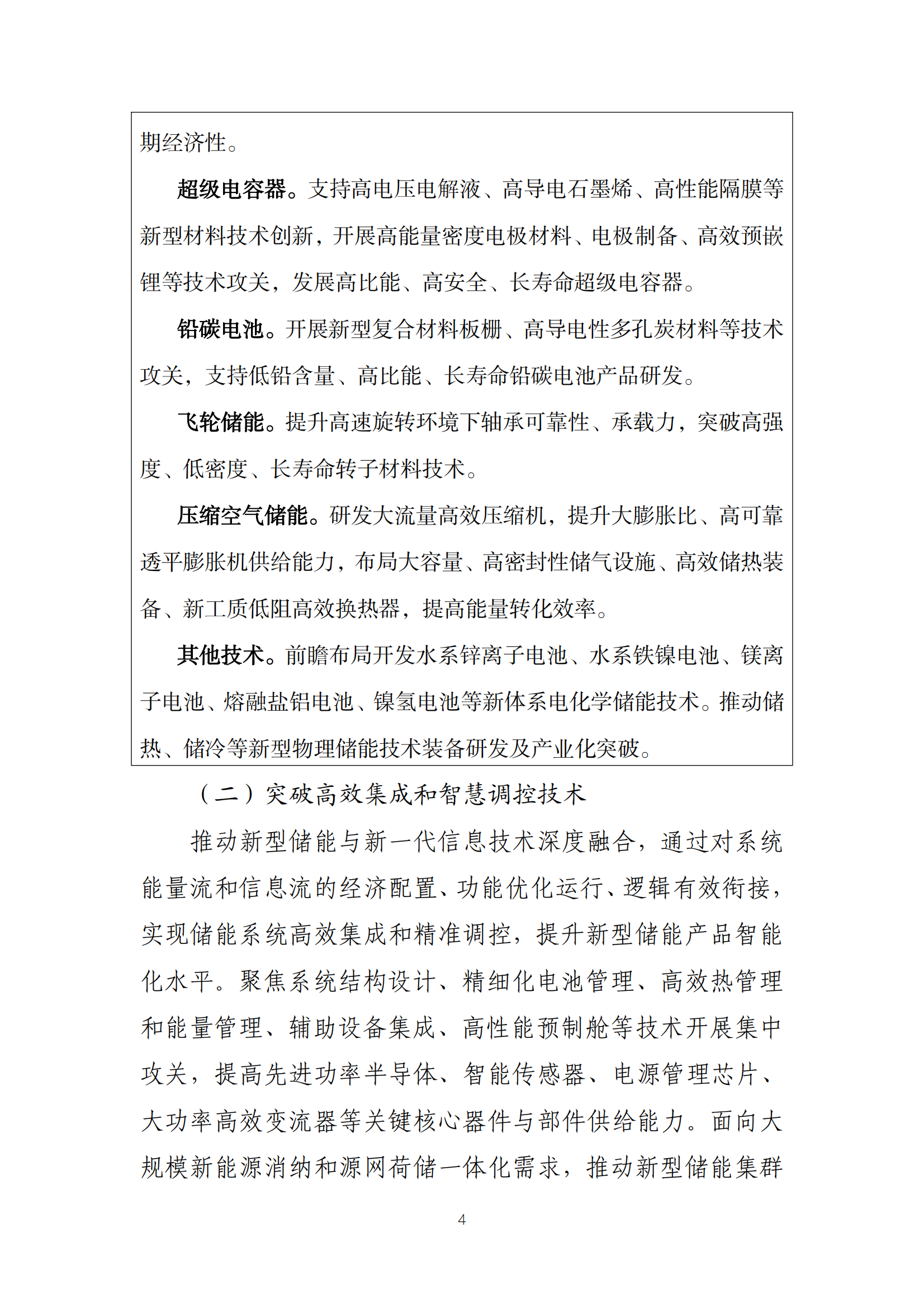 lv国际(中国区)- 官方网站