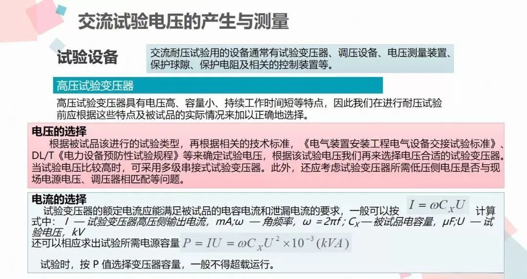 lv国际(中国区)- 官方网站