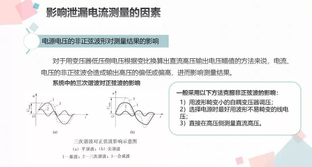 lv国际(中国区)- 官方网站