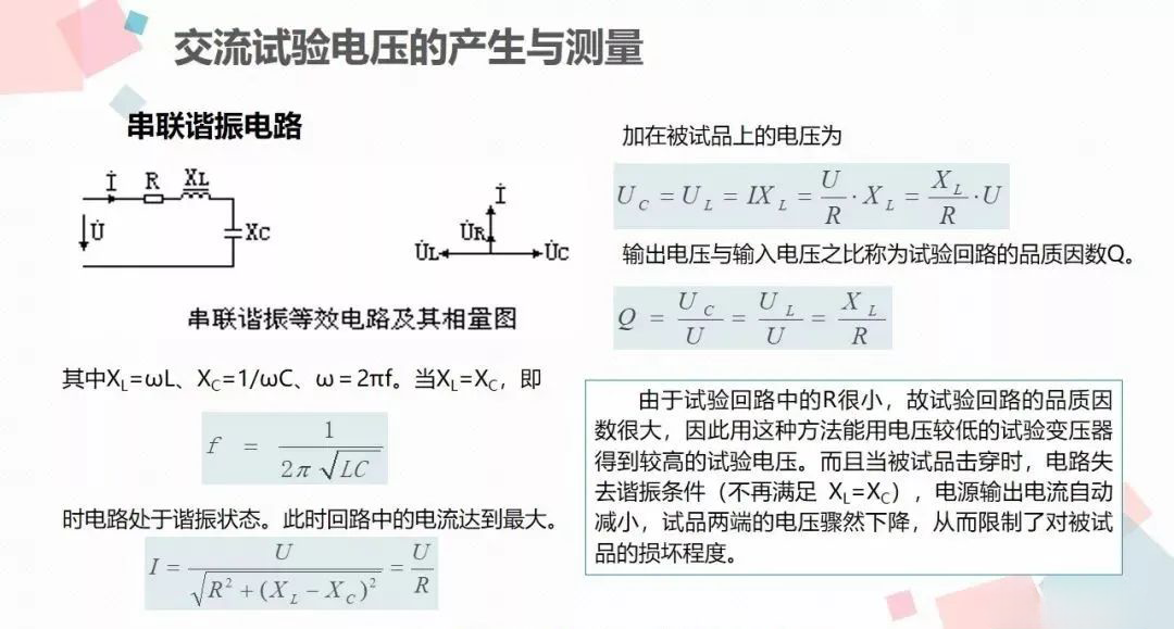 lv国际(中国区)- 官方网站