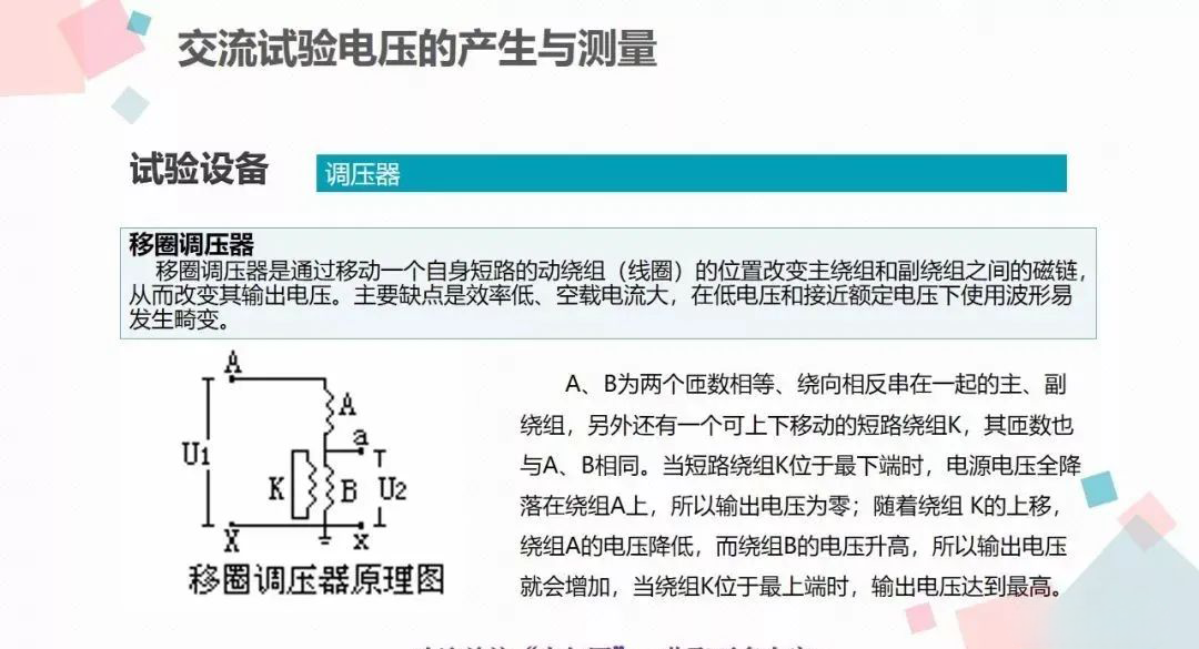 lv国际(中国区)- 官方网站