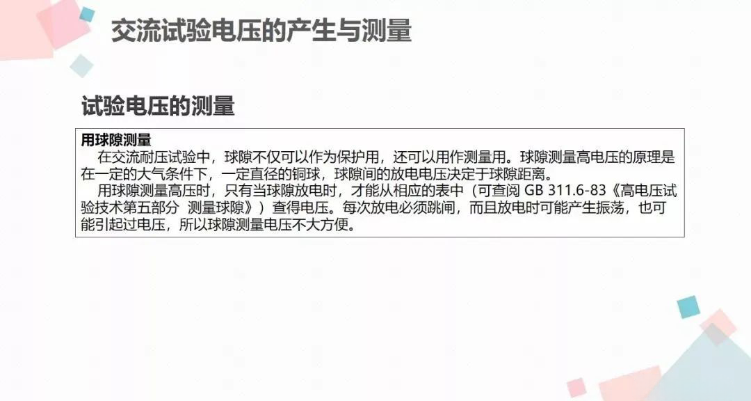 lv国际(中国区)- 官方网站