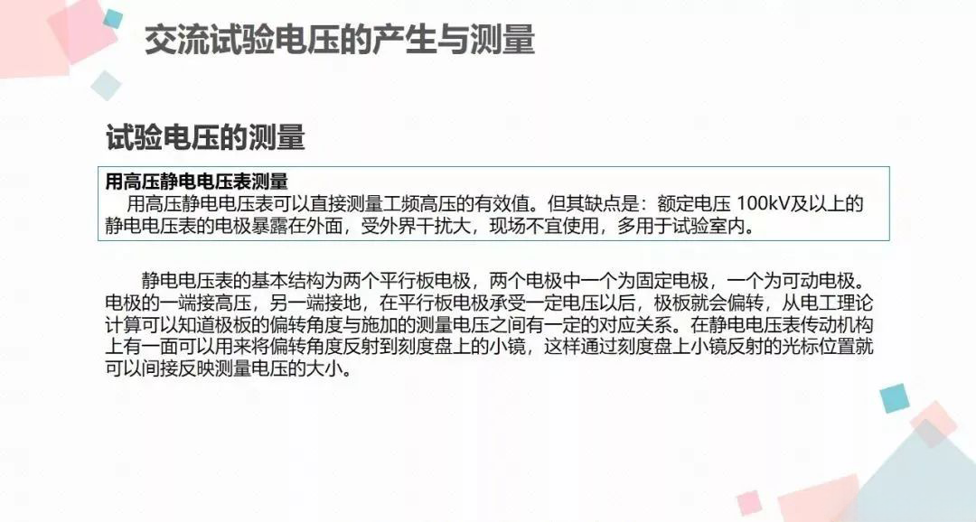 lv国际(中国区)- 官方网站
