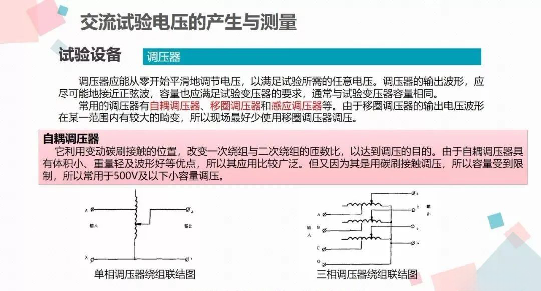 lv国际(中国区)- 官方网站