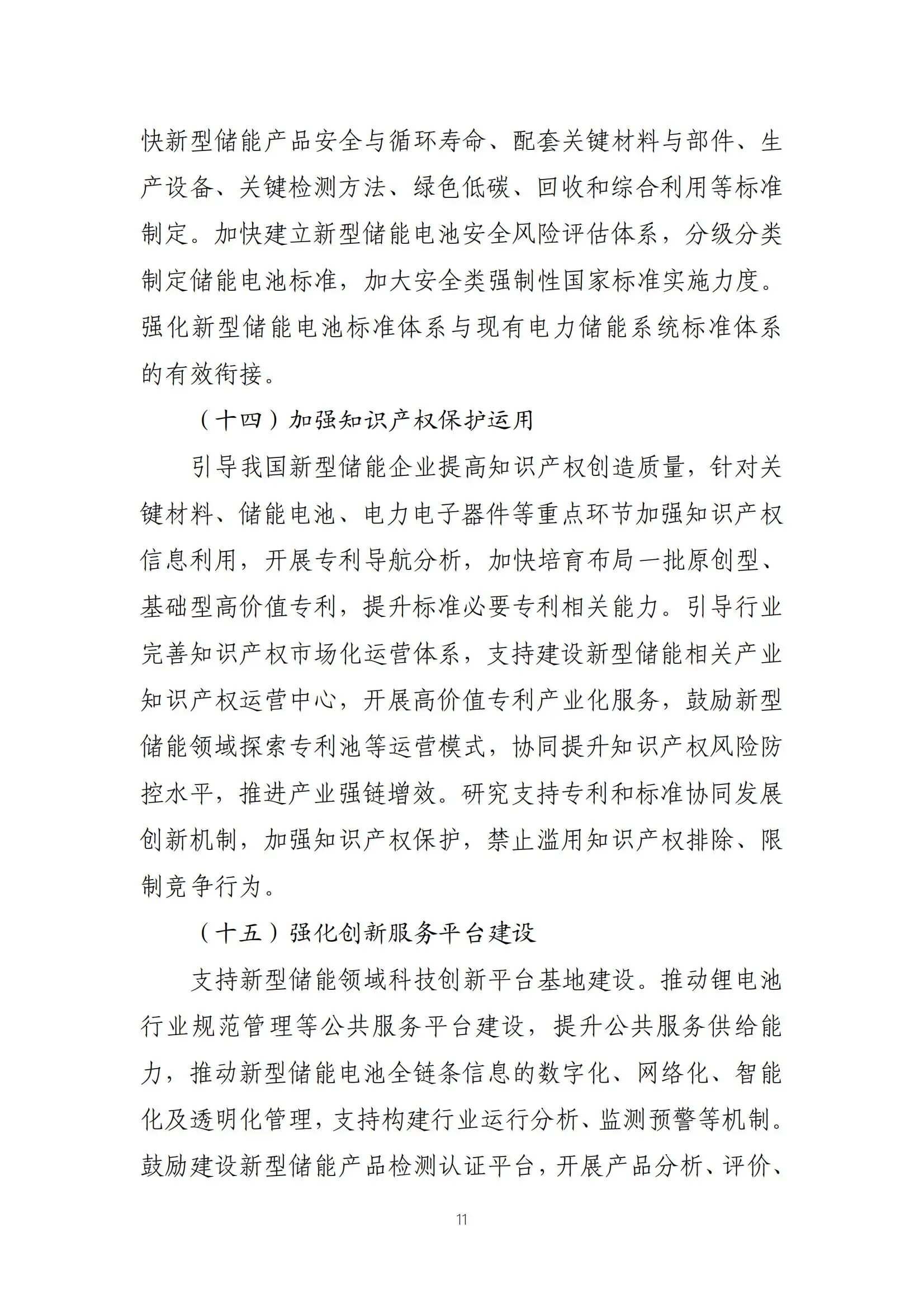 lv国际(中国区)- 官方网站